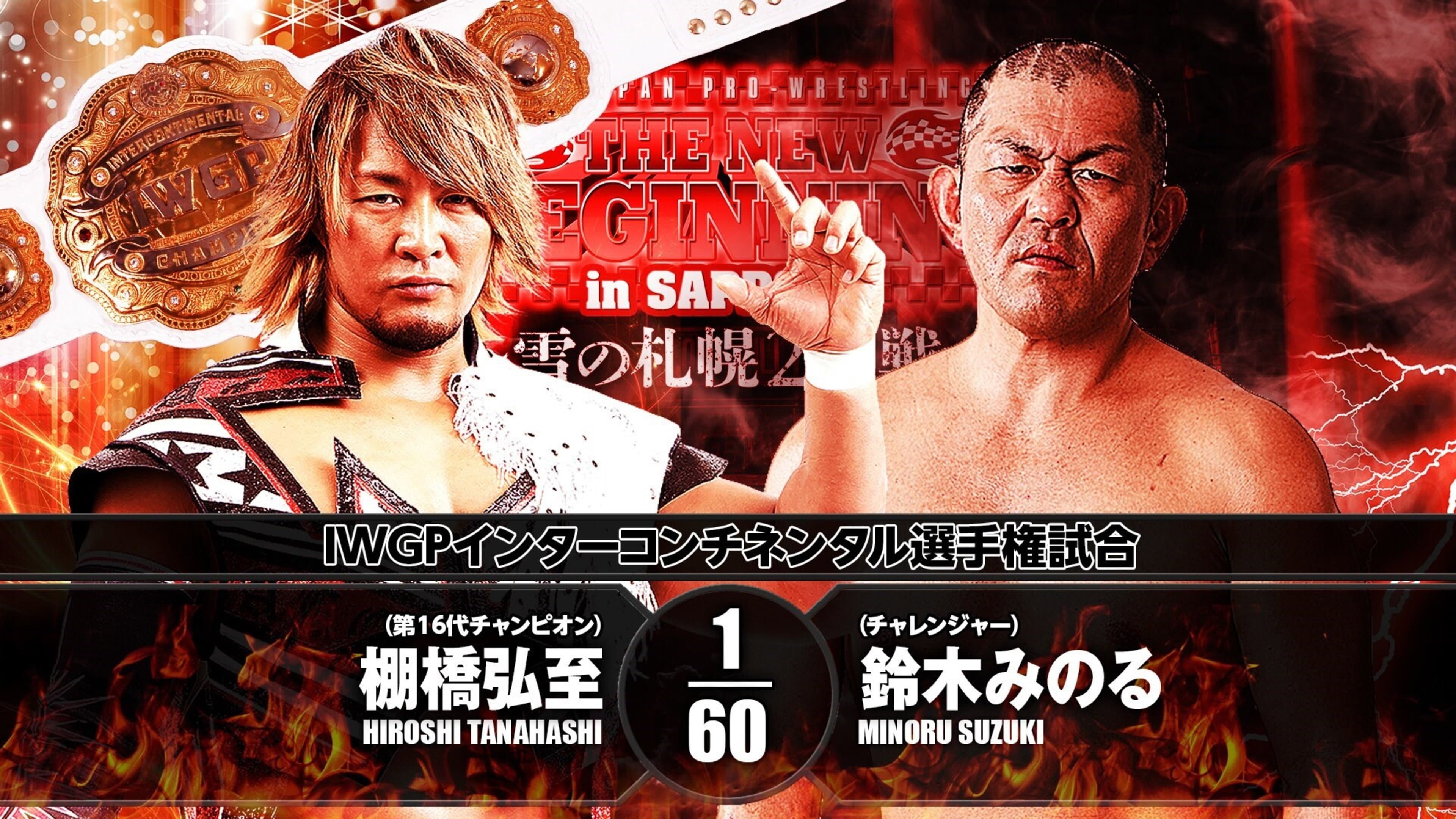 NJPW The New Beginning In Sapporo 2018 - Day 1 - immagine
