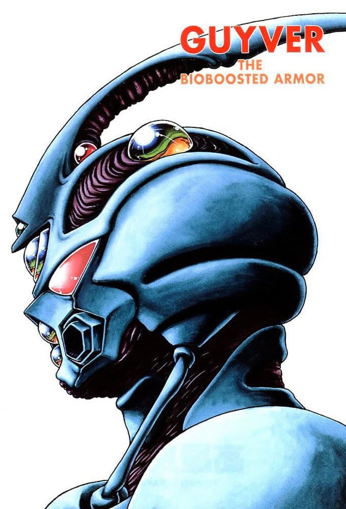 Poster di 強殖装甲ガイバー