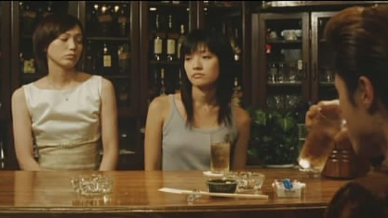Sayonara Midori-chan - immagine