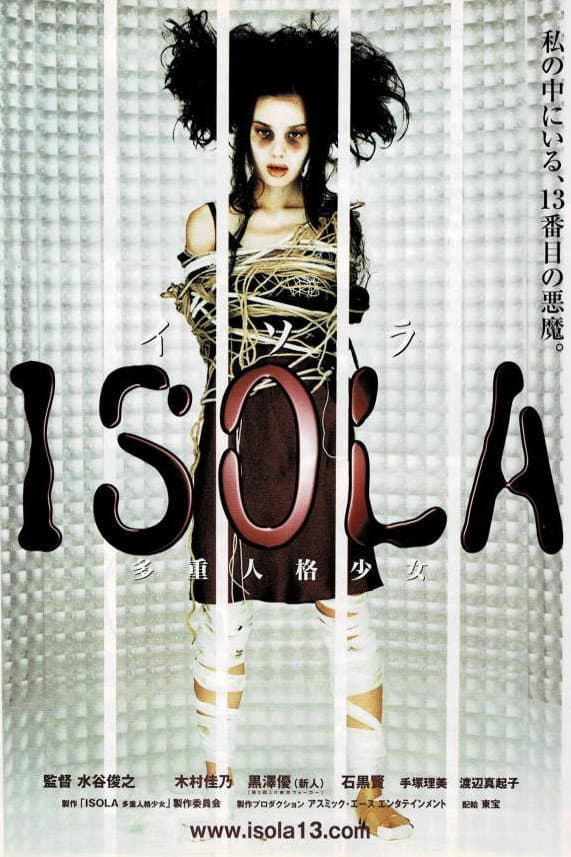 Poster di Isola - La tredicesima personalità