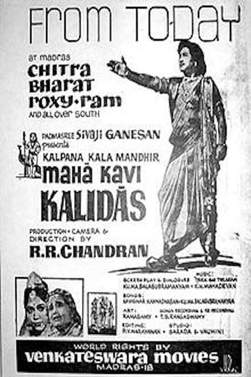 Poster di Mahakavi Kalidas