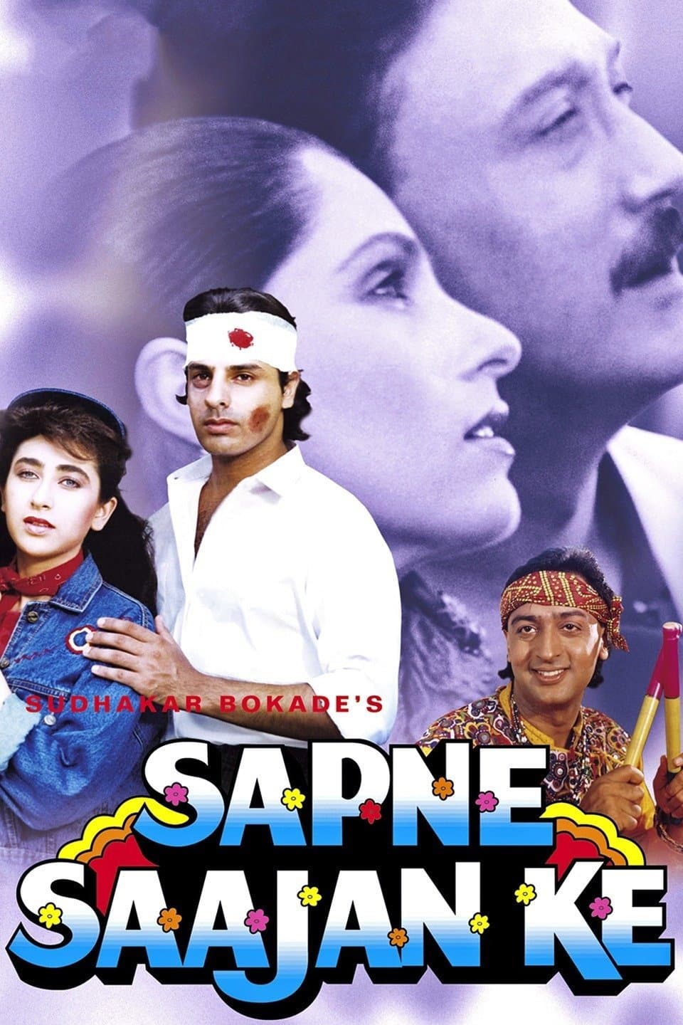 Poster di Sapne Saajan Ke