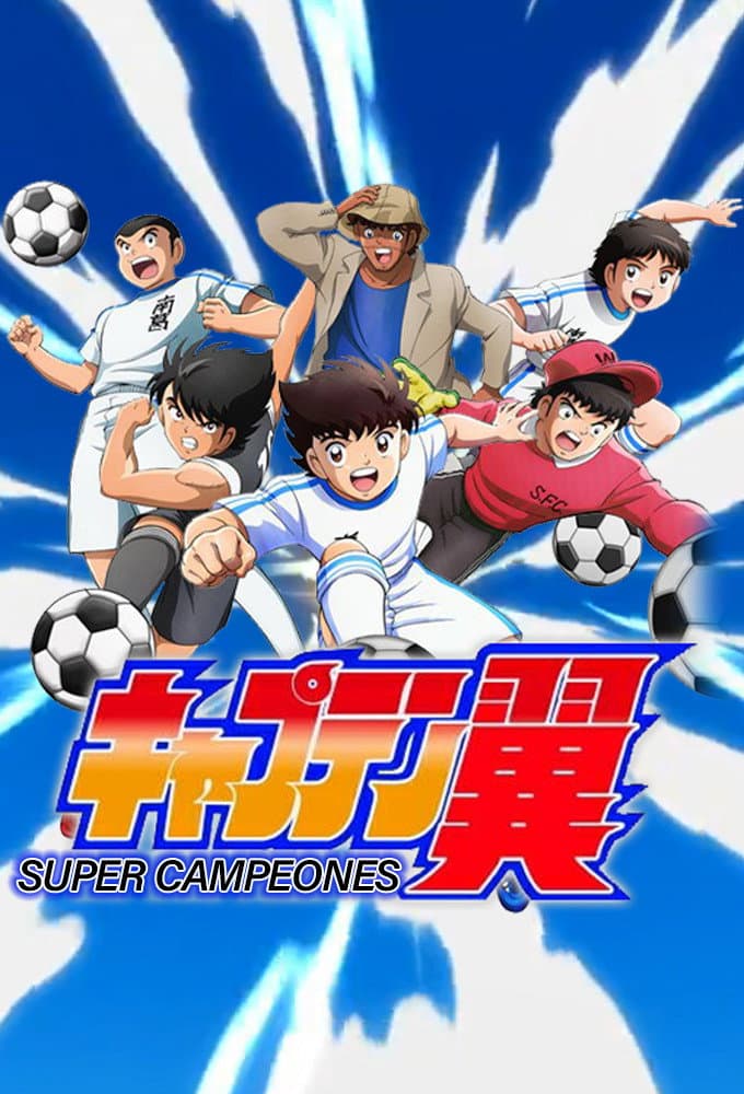 Poster di Captain Tsubasa