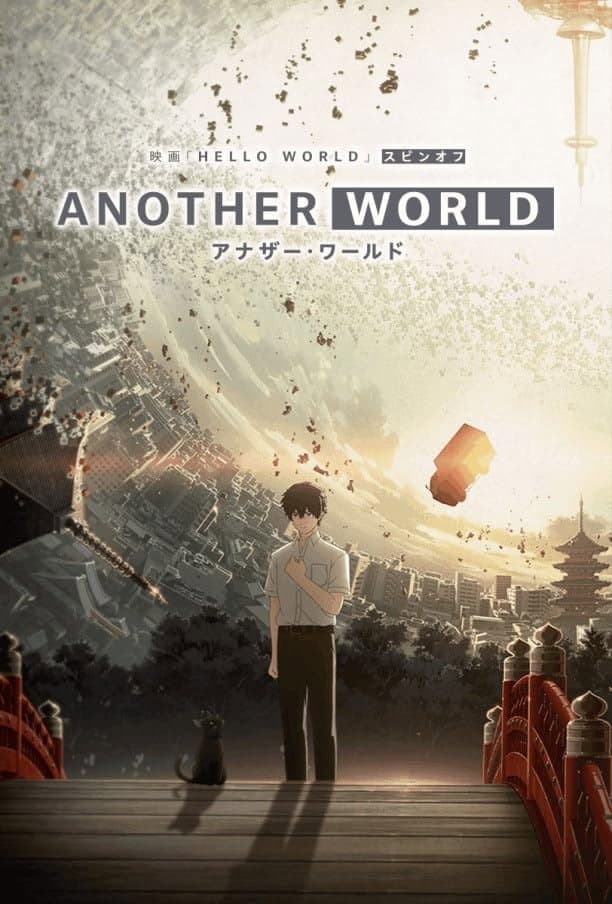 Poster di Hello World: Another World