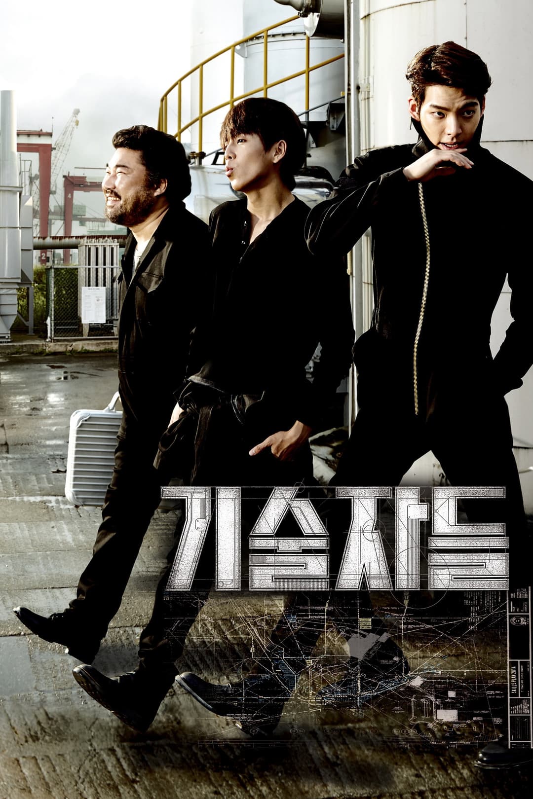 Poster di The Con Artists