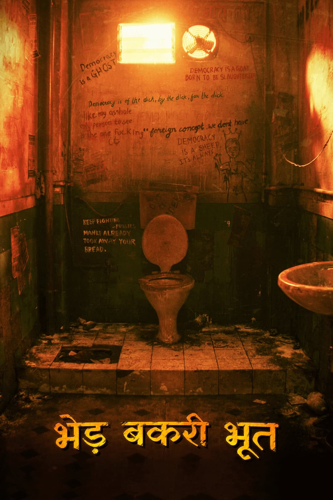 Poster di Gote Goat Ghost