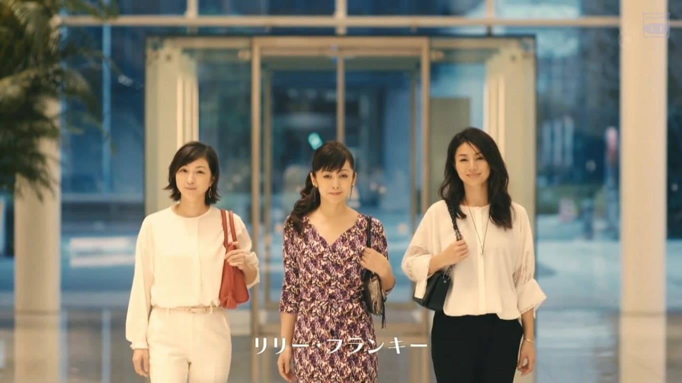 かもしれない女優たち - 2016 - - immagine