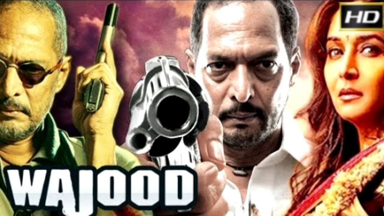 Wajood - immagine