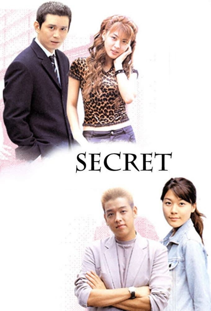 Poster di 비밀