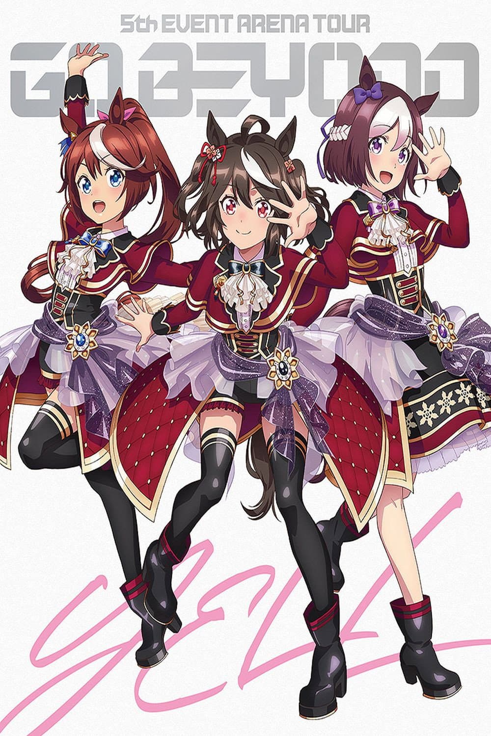 Poster di ウマ娘 プリティーダービー 5th EVENT ARENA TOUR GO BEYOND - YELL - & - NEW GATE -