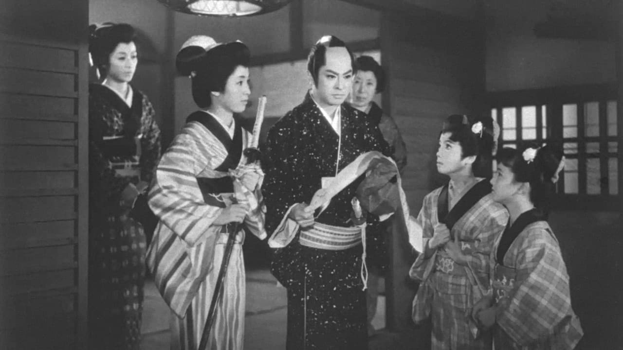若さま侍捕物帖 お化粧蜘蛛 - immagine