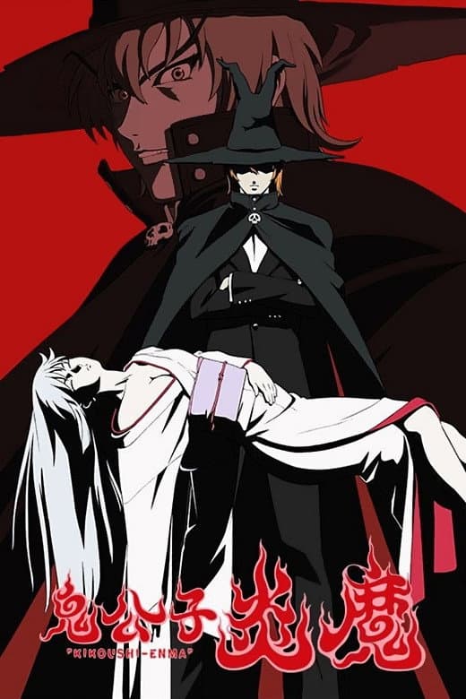 Poster di Demon Prince Enma