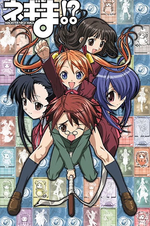 Poster di Negima!? Magister Negi Magi