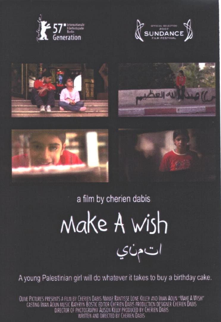 Poster di Atmenah