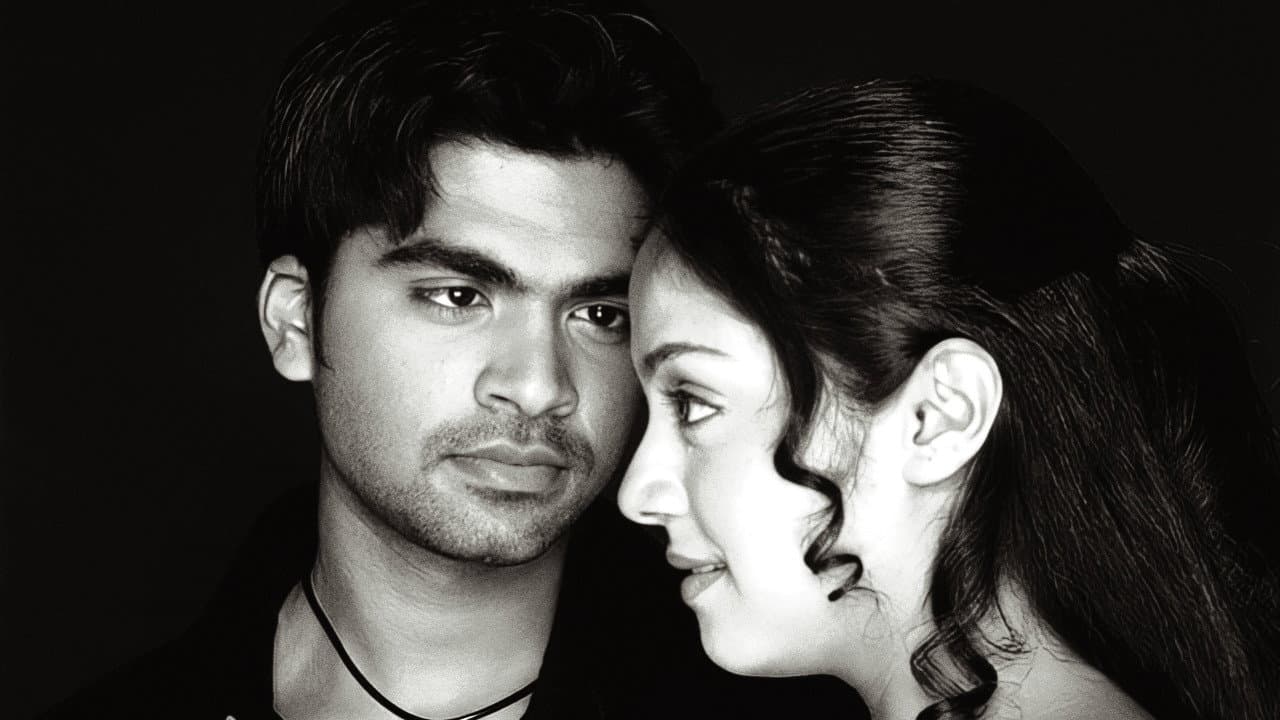 மன்மதன் - immagine