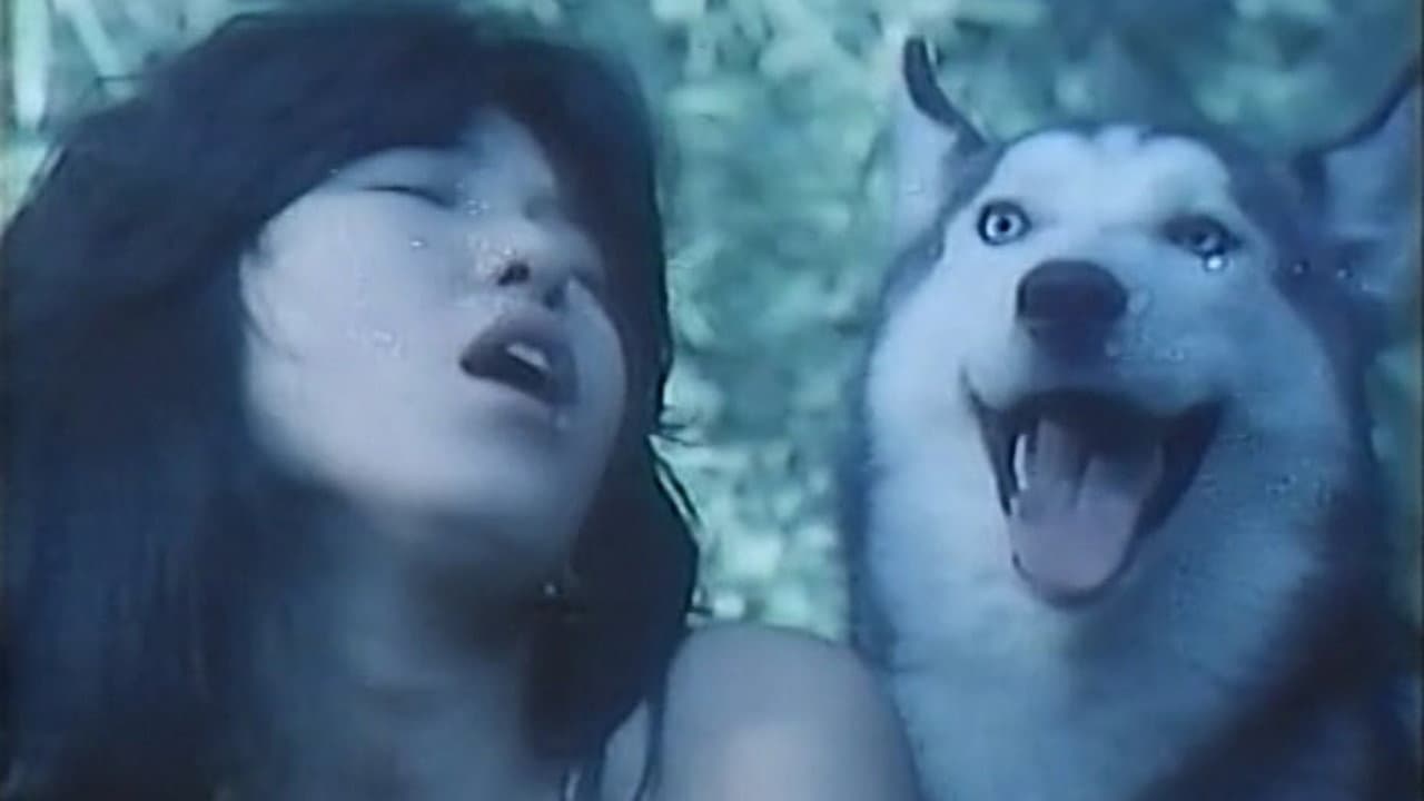 ザ・凌辱 - immagine