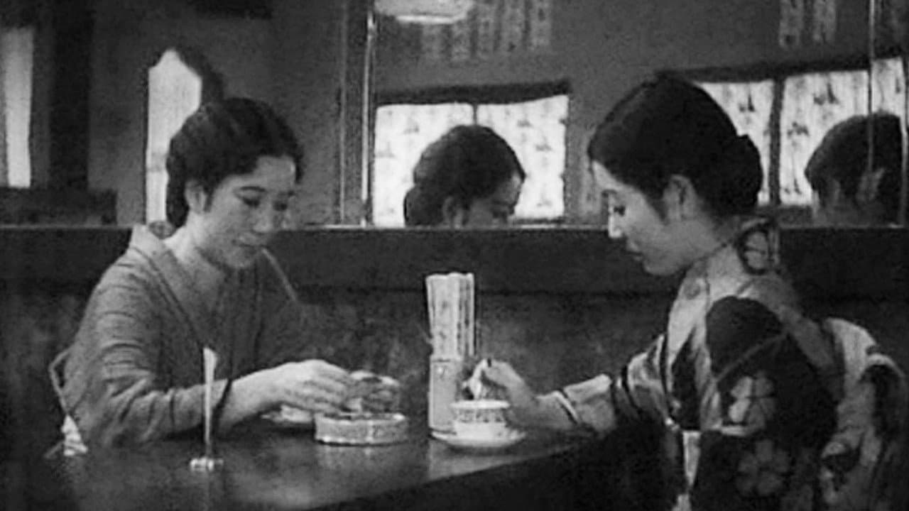 女人哀愁 - immagine