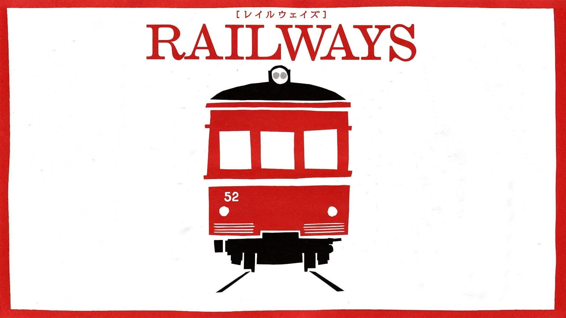 Railways - immagine