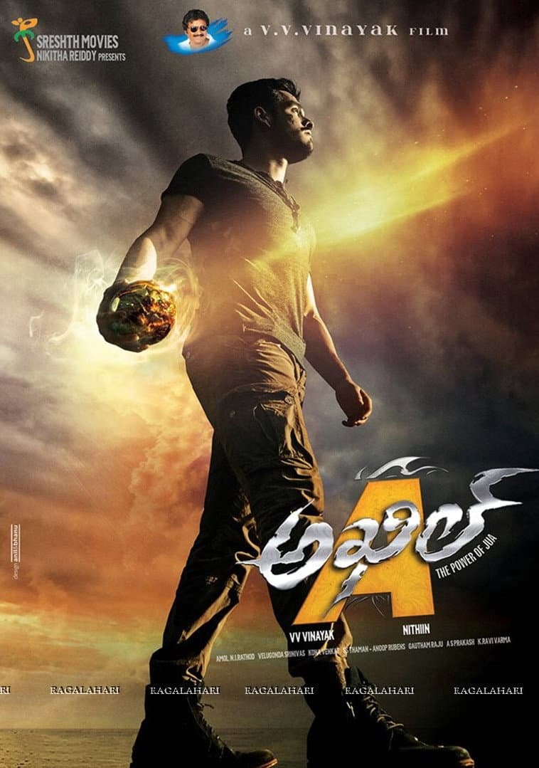 Poster di అఖిల్