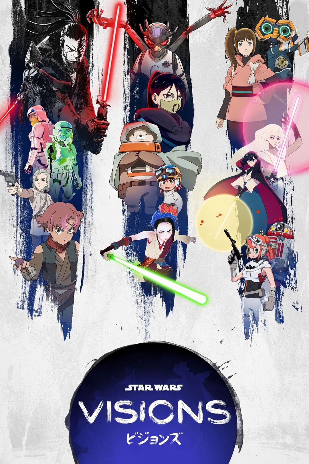 Poster di Star Wars: Visions