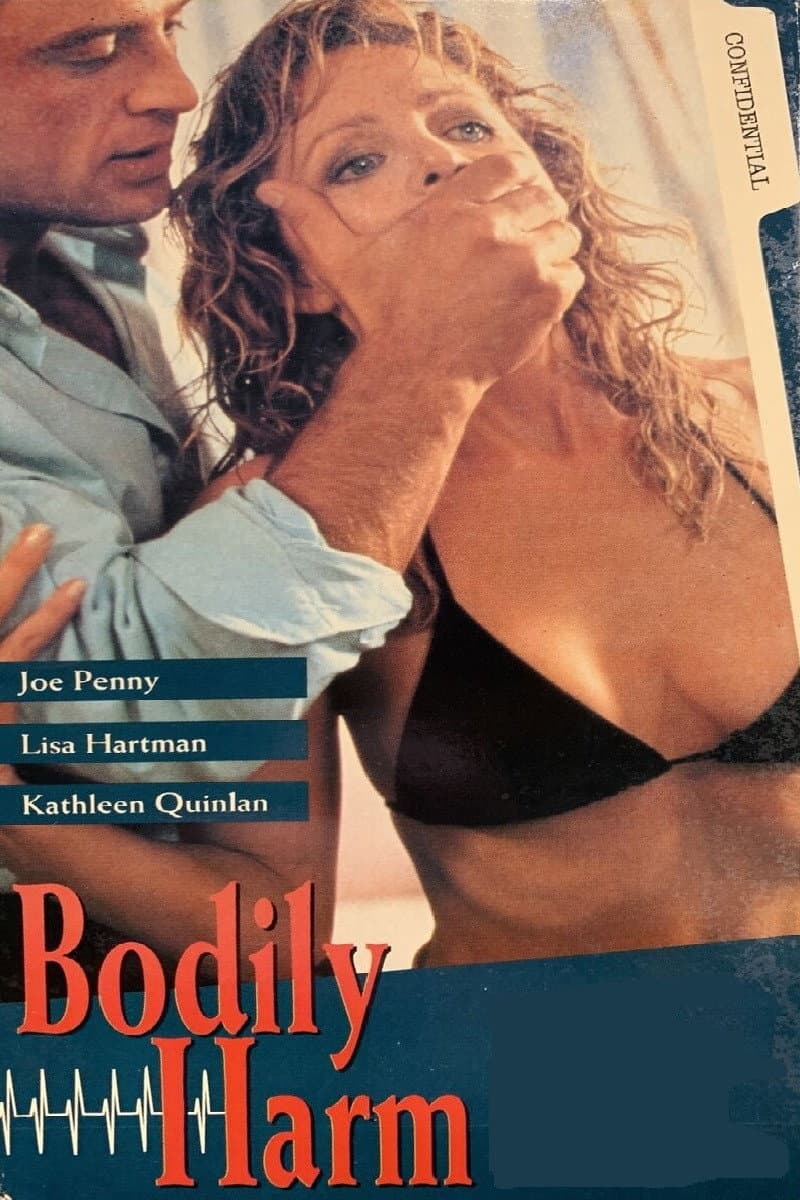 Poster di The Operation