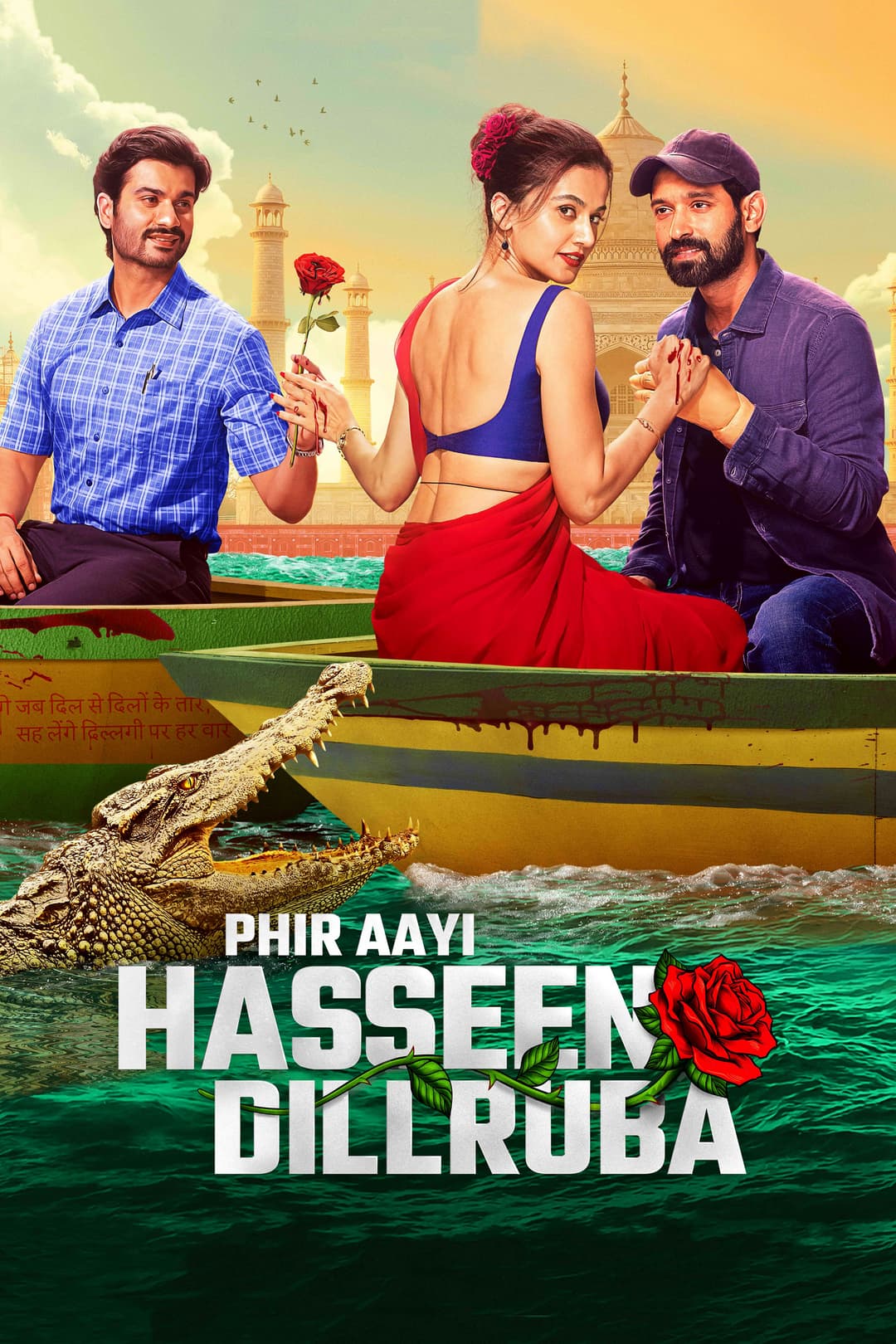 Poster di फिर आई हसीन दिलरुबा