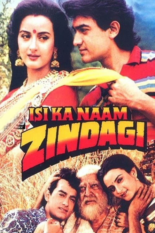 Poster di इसी का नाम ज़िन्दगी