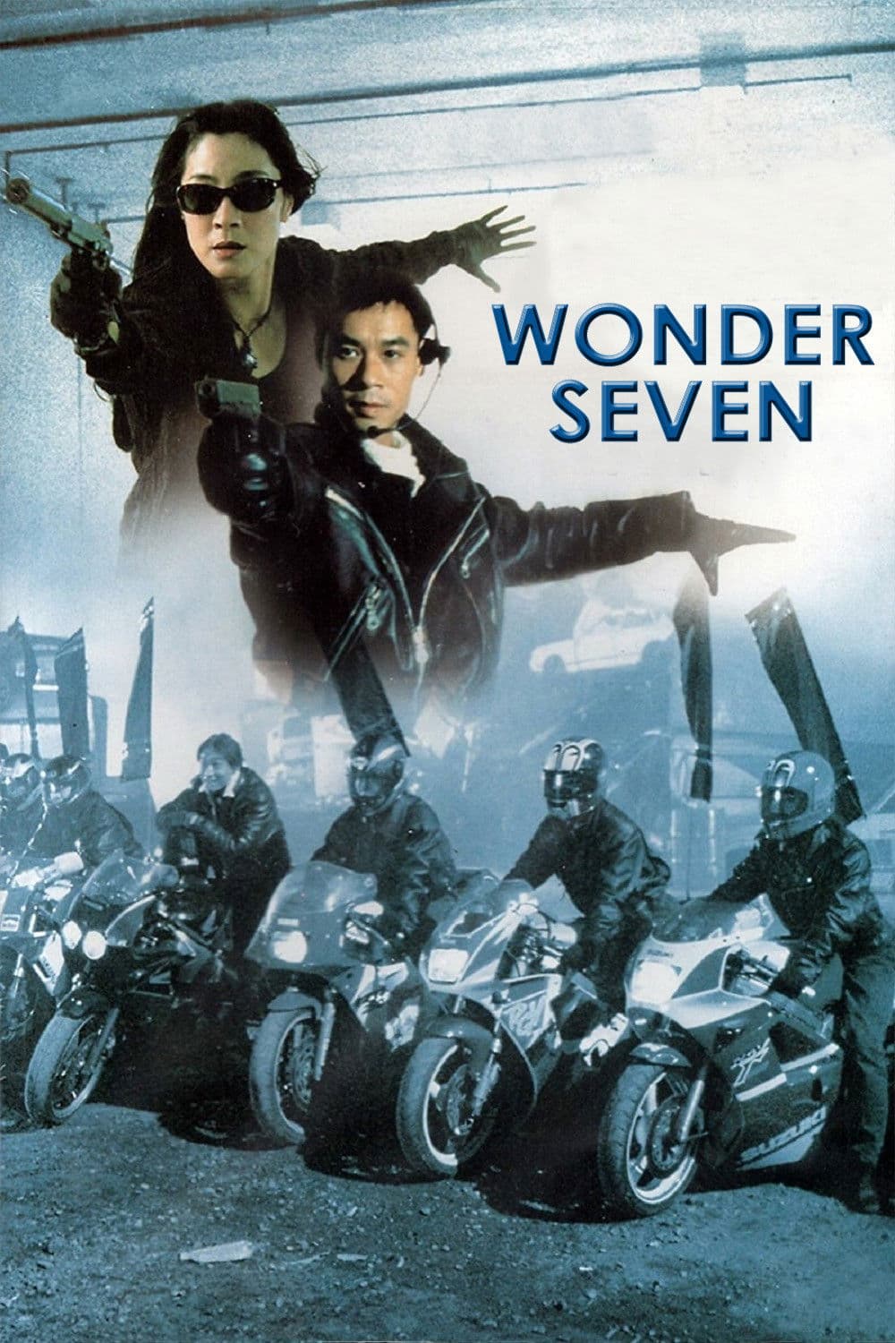Poster di 7金剛
