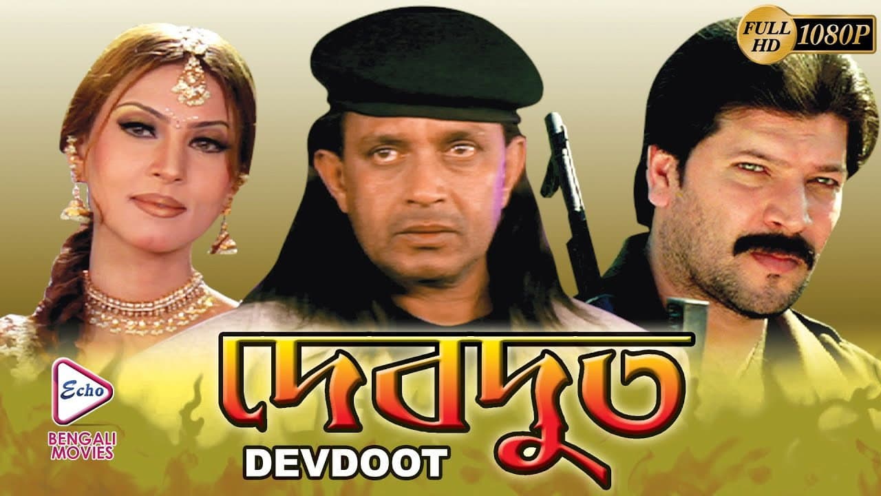 দেবদূত - immagine