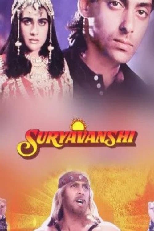 Poster di सूर्यवंशी