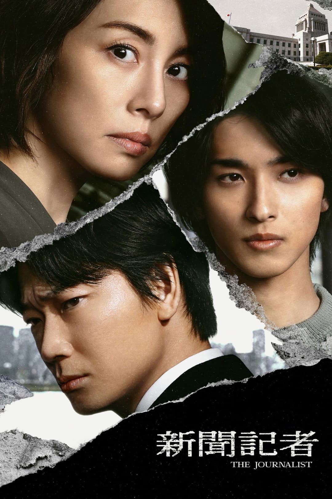 Poster di The Journalist