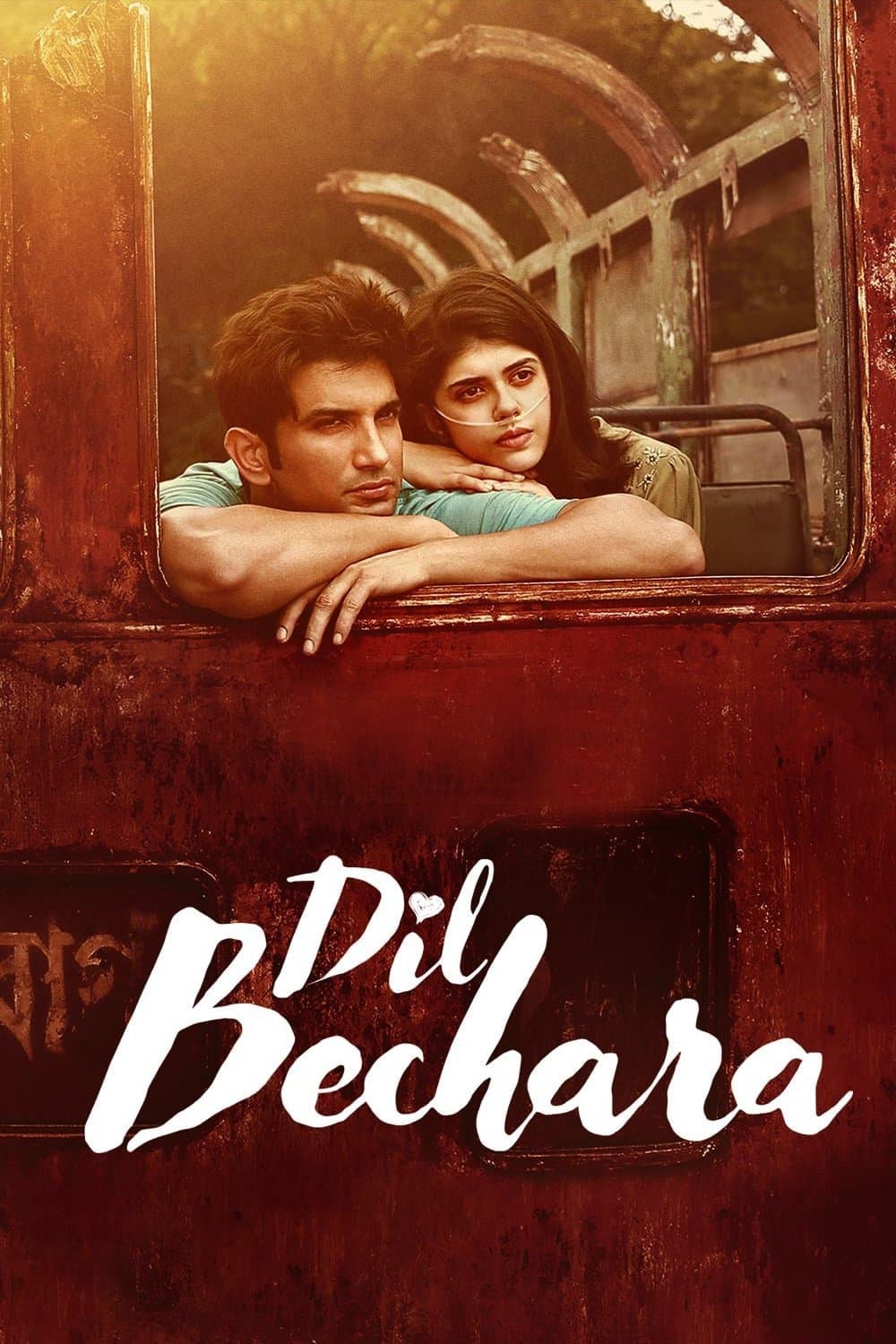 Poster di दिल बेचारा