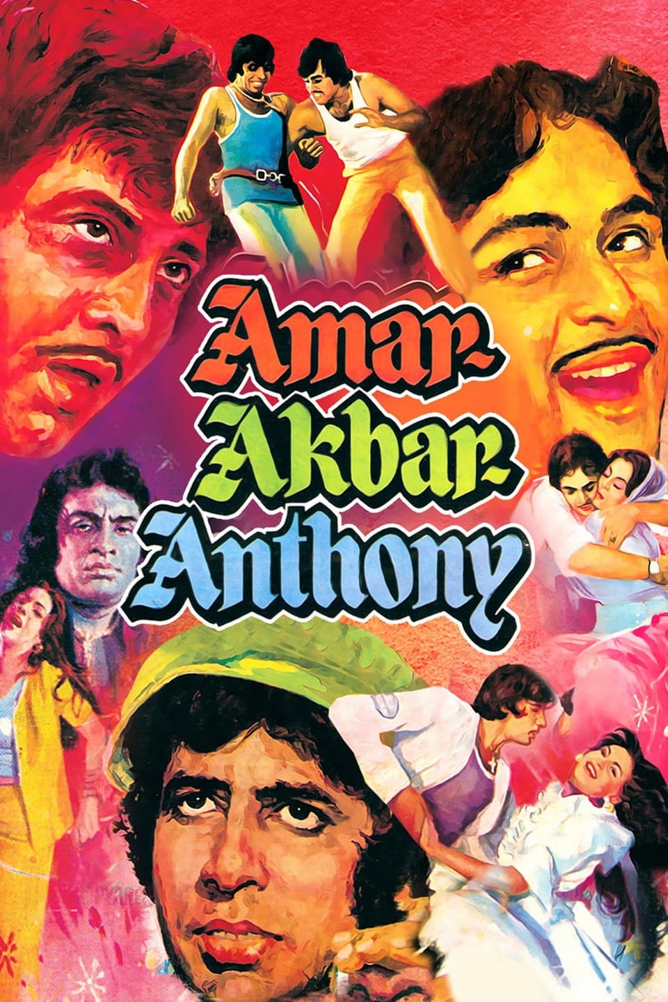Poster di अमर अकबर एन्थोनी