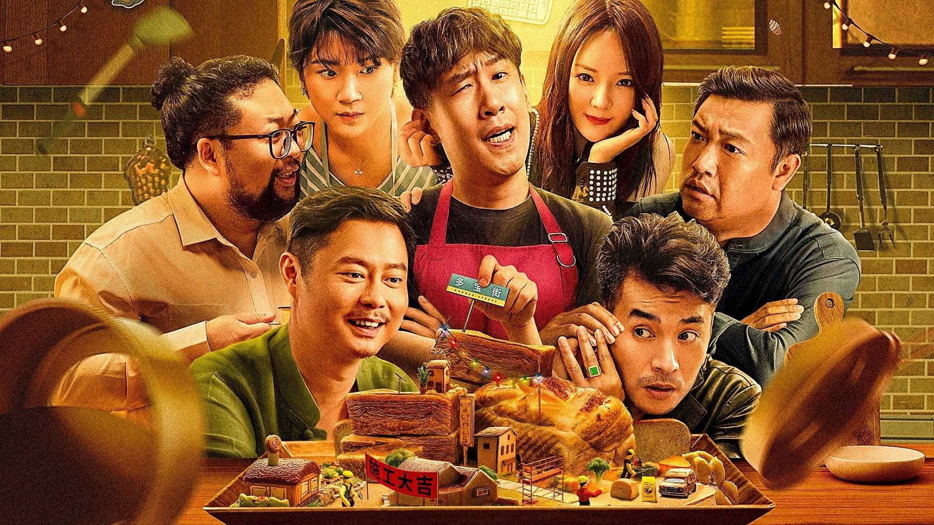 你猜我是不是英雄！ - immagine