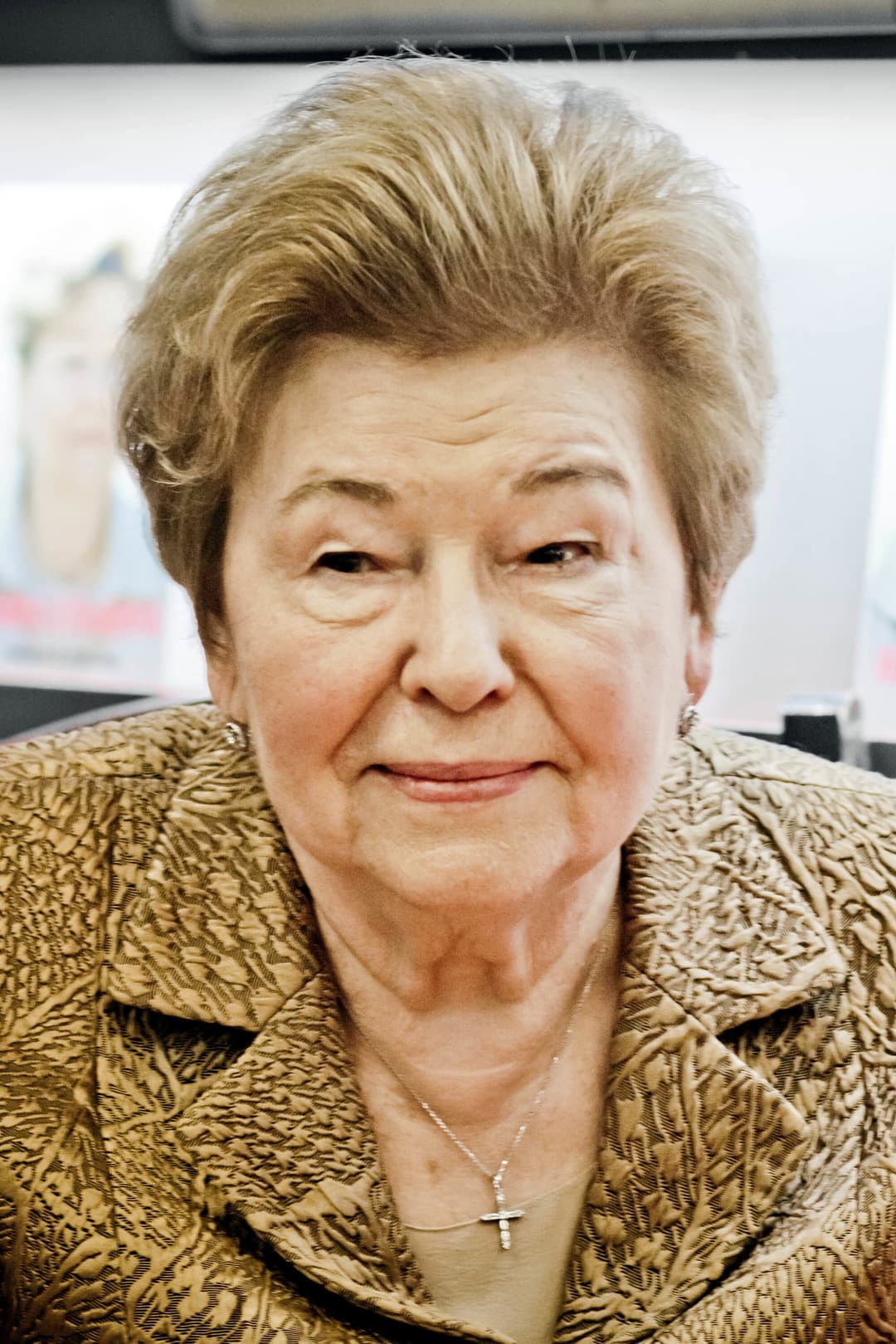 Наина Ельцина