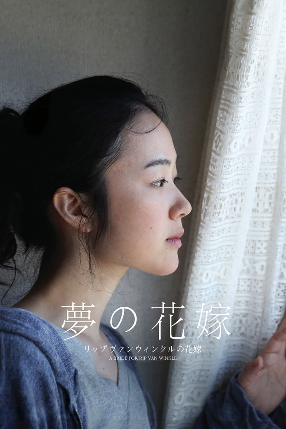 Poster di A Bride for Rip Van Winkle