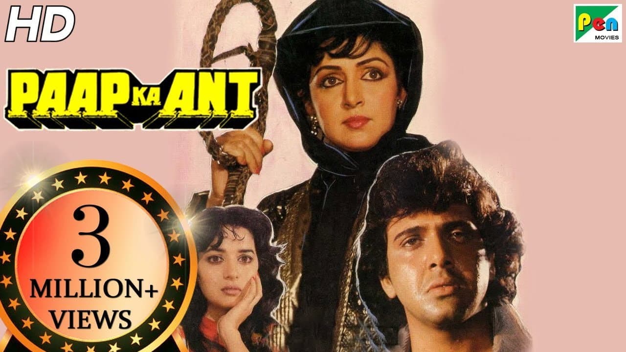 Paap Ka Ant - immagine