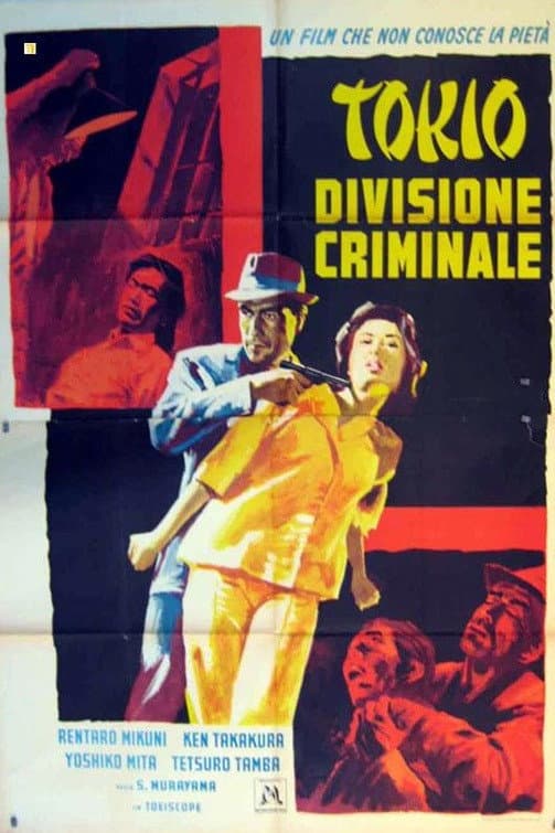 Poster di Tokio - Divisione criminale