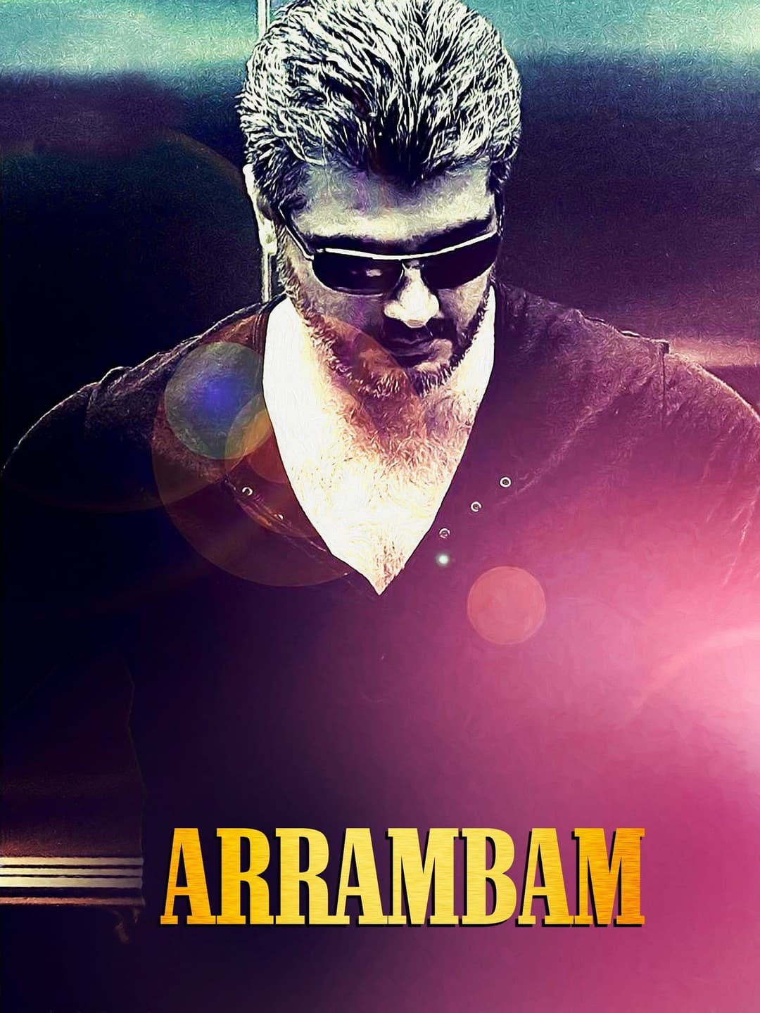 Poster di ஆரம்பம்