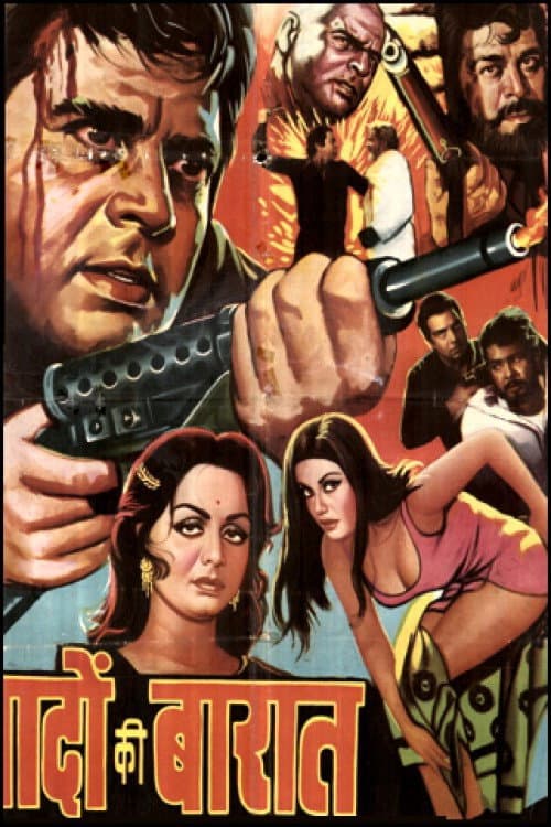 Poster di यादों की बारात