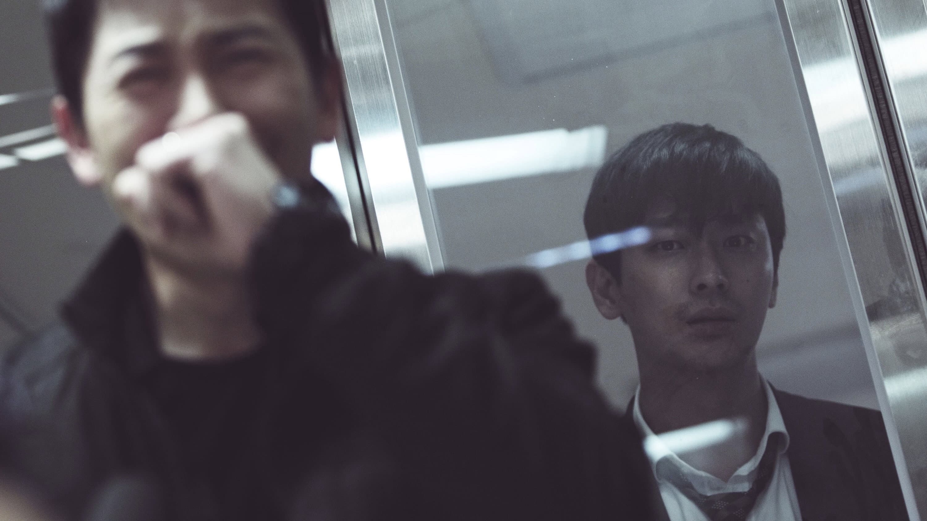 좋은 친구들 - immagine