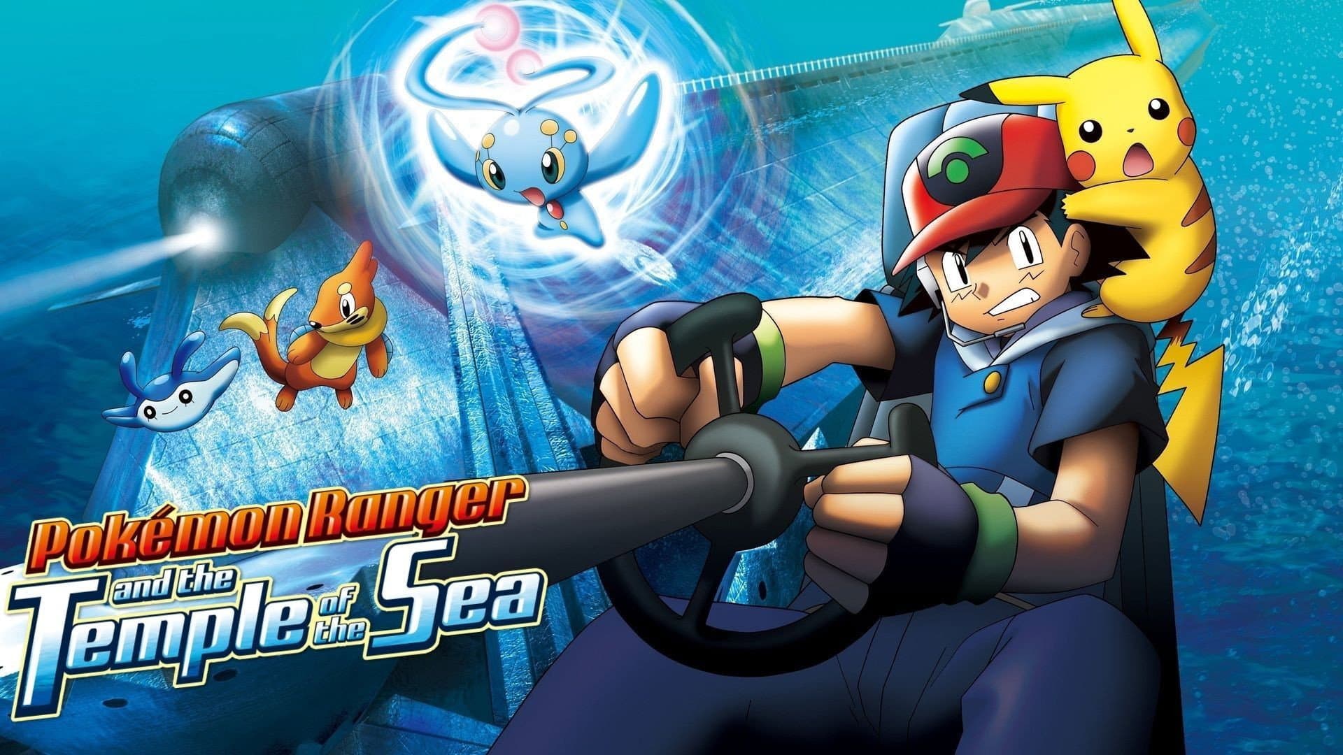 Pokémon Ranger e il Tempio del Mare - immagine