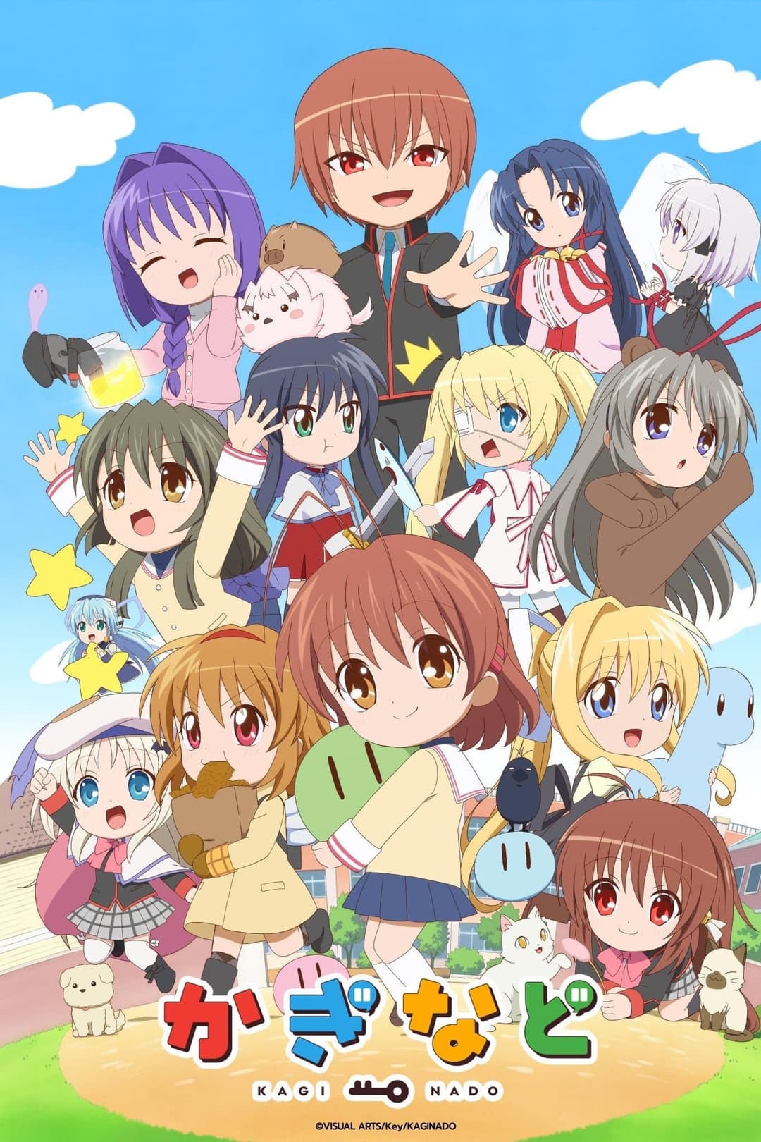 Poster di Kaginado
