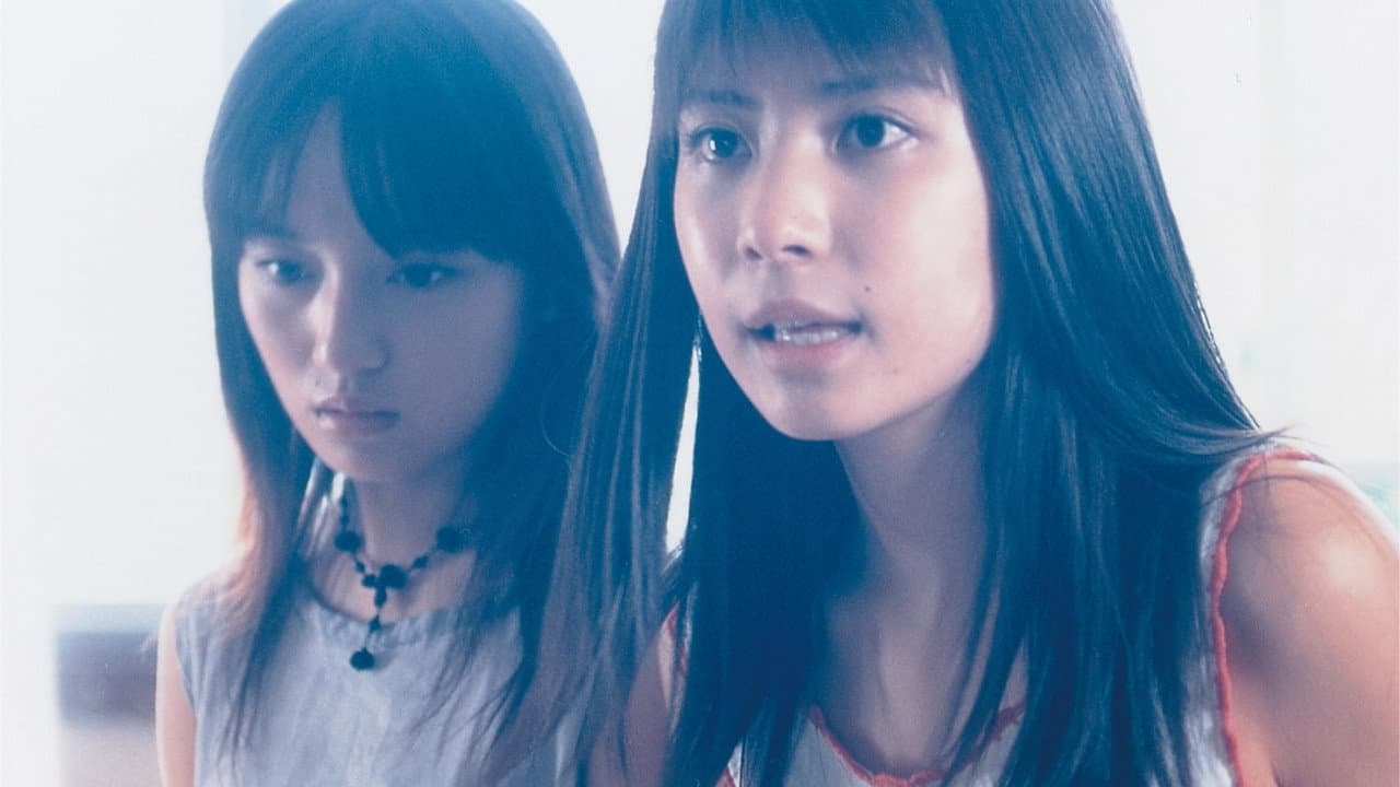 もうひとりいる - immagine