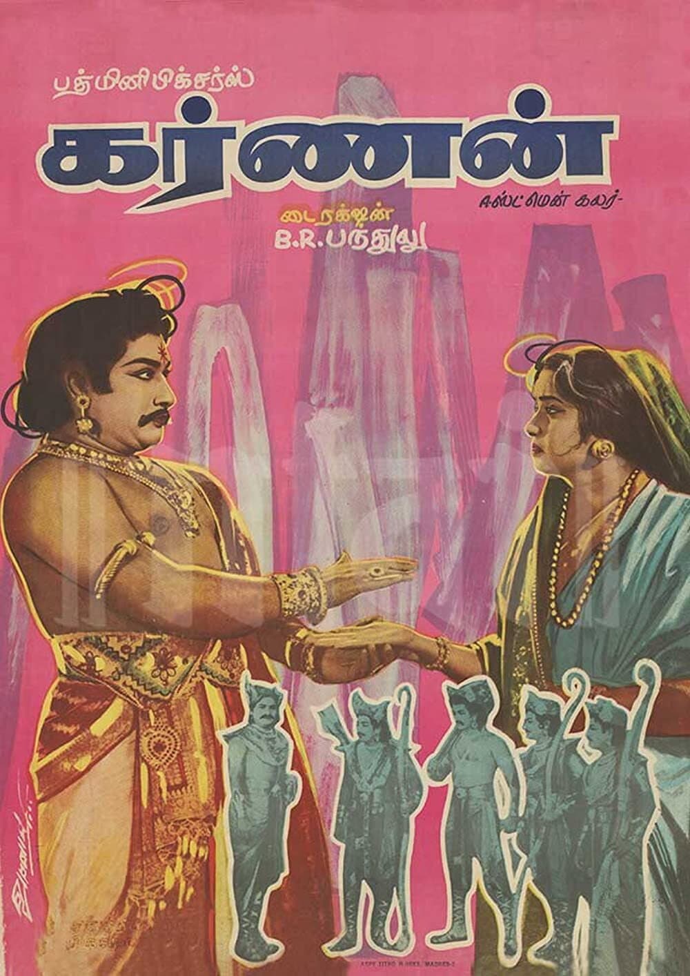 Poster di கர்ணன்
