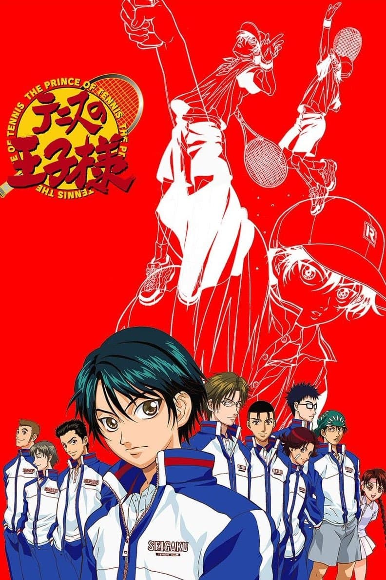 Poster di Il principe del tennis