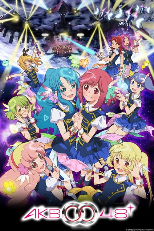 Poster di AKB0048