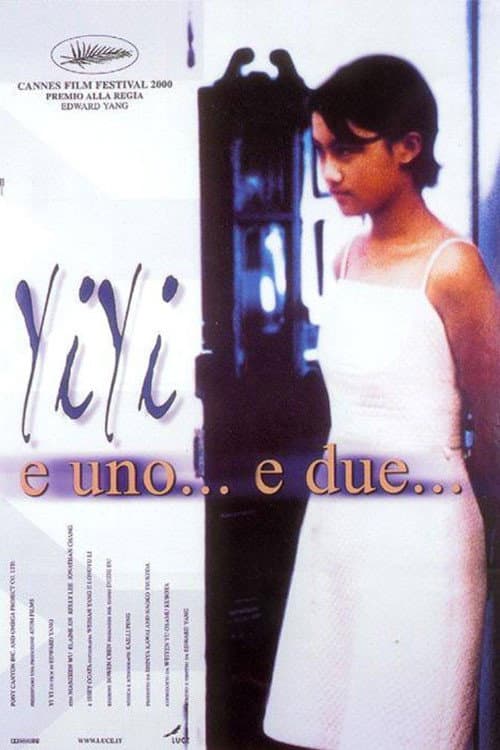 Poster di Yi yi - E uno... e due!