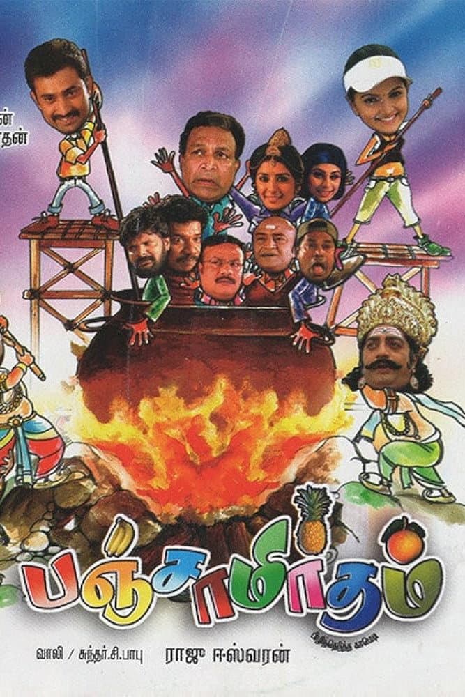 Poster di Panchamirtham