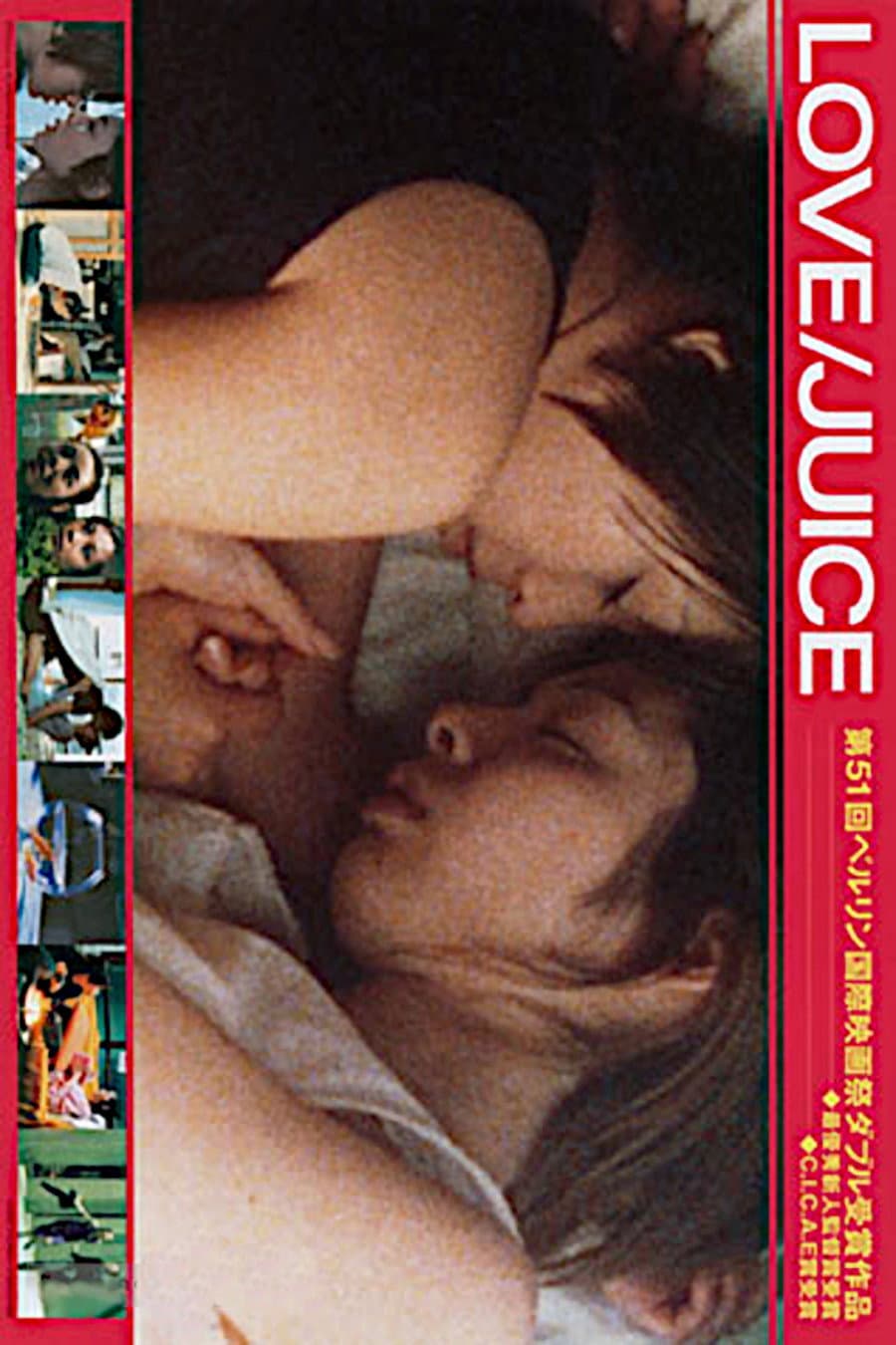 Poster di LOVE/JUICE